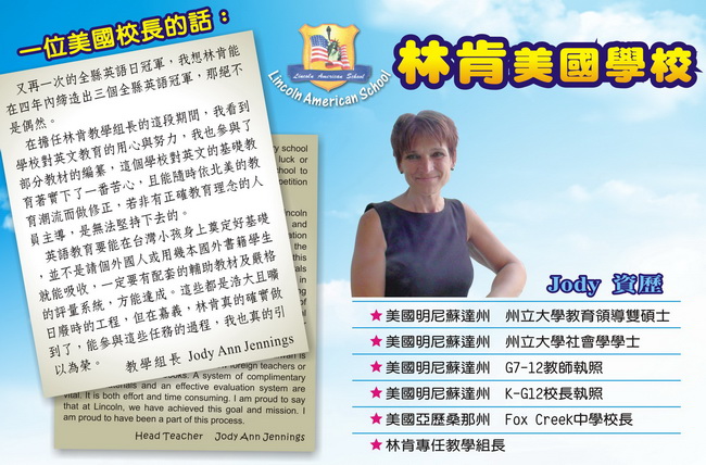 開新視窗鑑賞圖檔：1000604-2.jpg