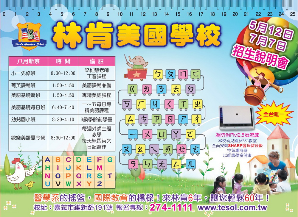 開新視窗鑑賞圖檔：1070409-2.JPG