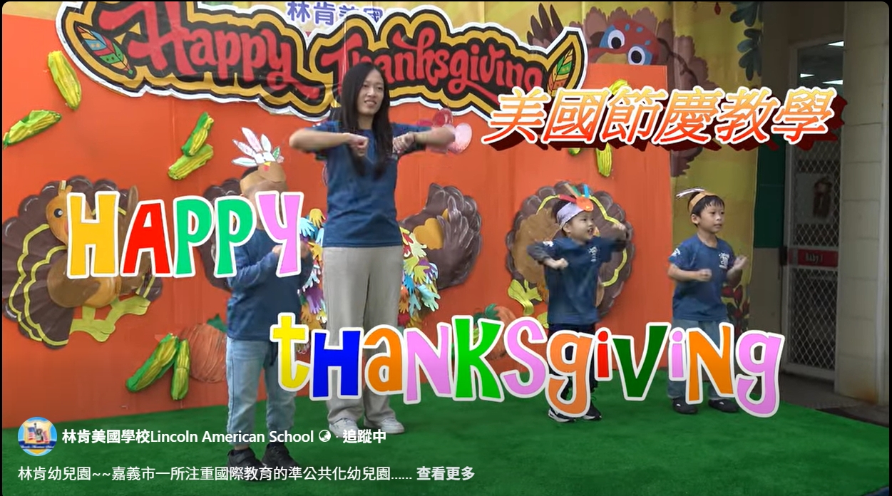 連結到：https://www.facebook.com/reel/724733993992286