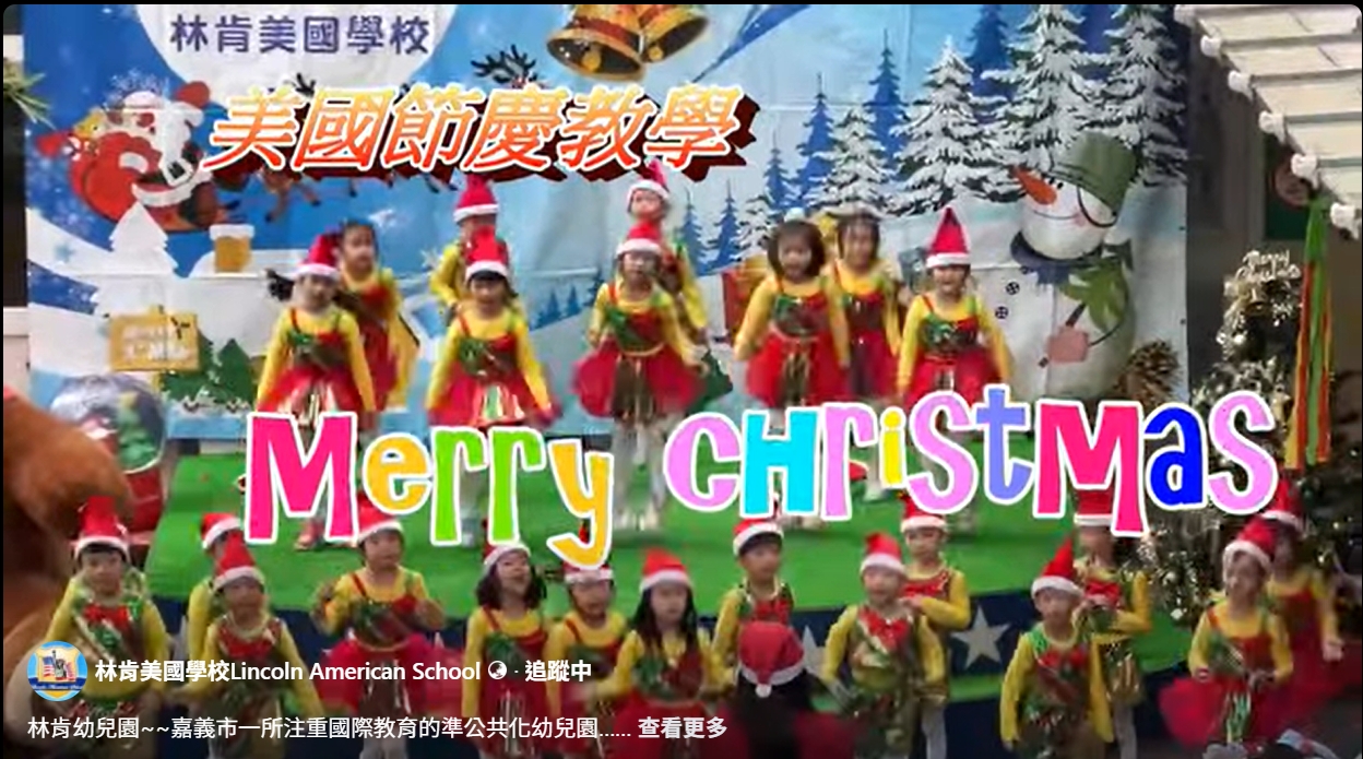 連結到：https://www.facebook.com/reel/2073260723506421