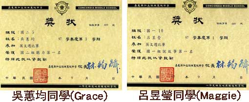 開新視窗鑑賞圖檔：971113-1.jpg